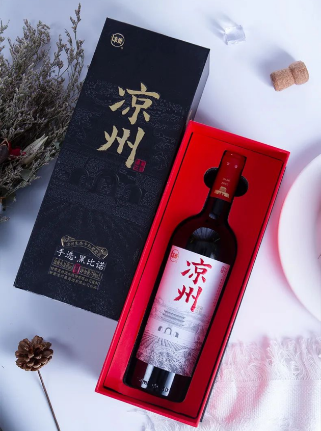 品质向上载誉而行皇台酒业凉州生态葡萄酒喜获2023iwgc国际葡萄酒中国