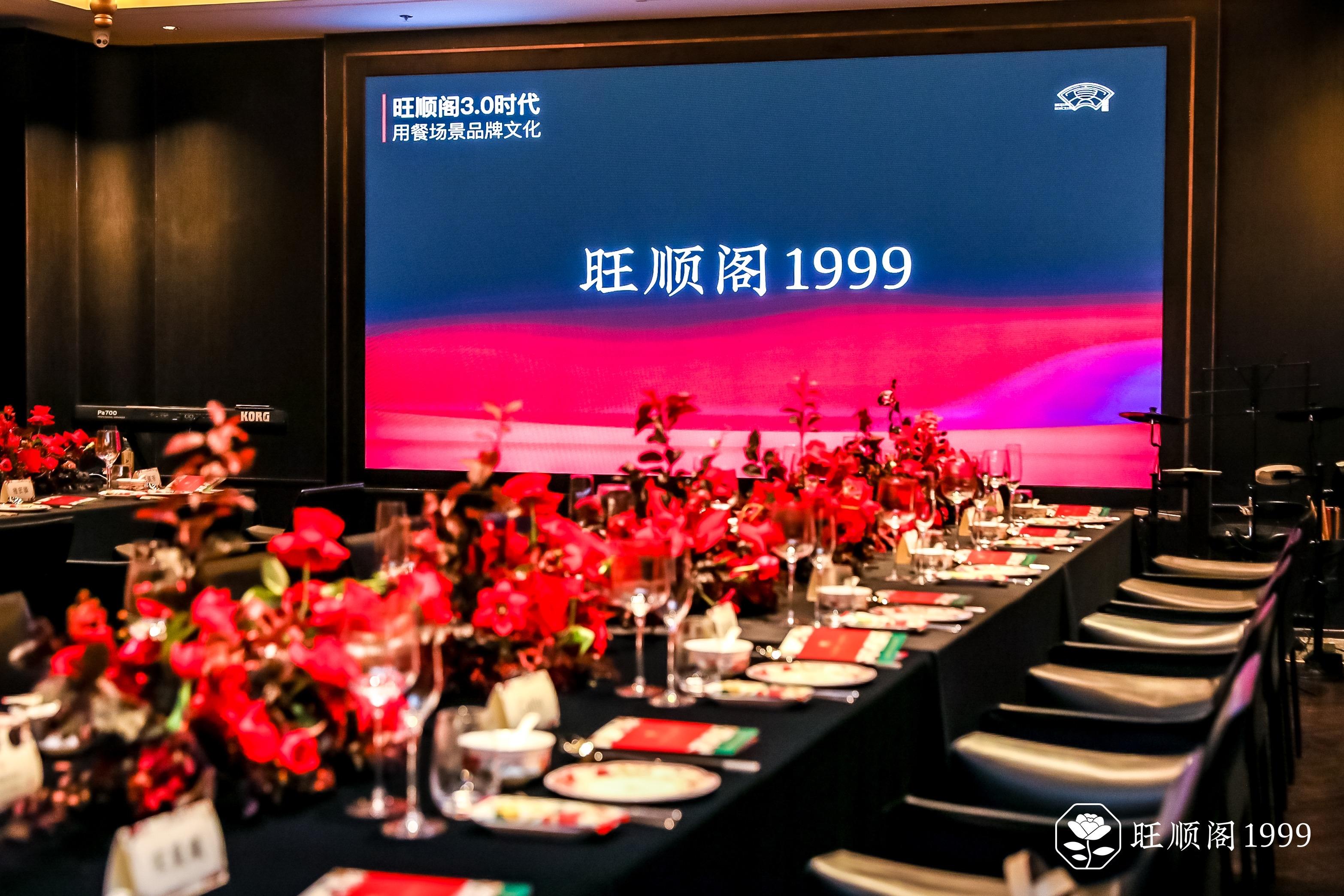 首页>创作中心>正文>位于北京市朝阳区财富购物中心的旺顺阁鱼头泡饼