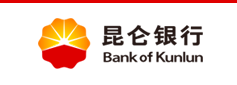 昆仑银行是为满足中国石油天然气集团有限公司财务发展战略,加强资金