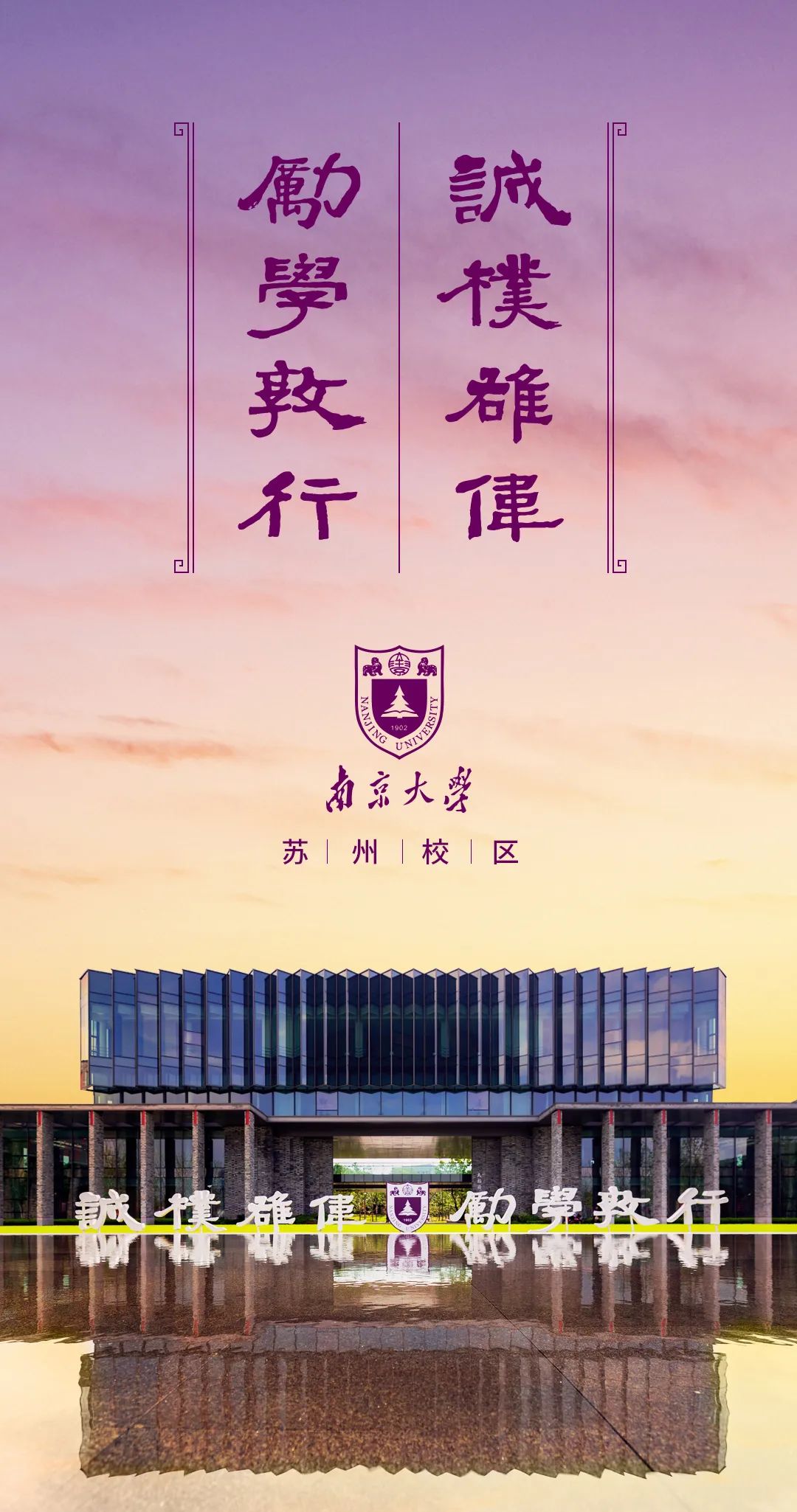 南京晓庄学院综合排名_南京晓庄学院排名_南京晓庄学院实力