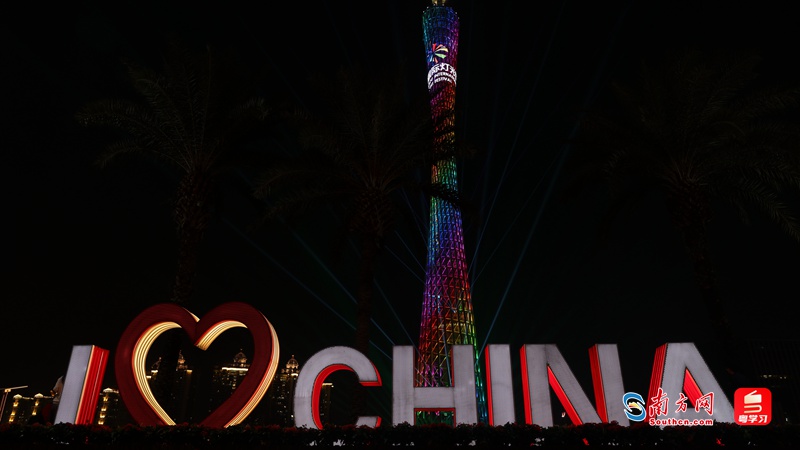 闪耀羊城!2023年广州国际灯光节开幕