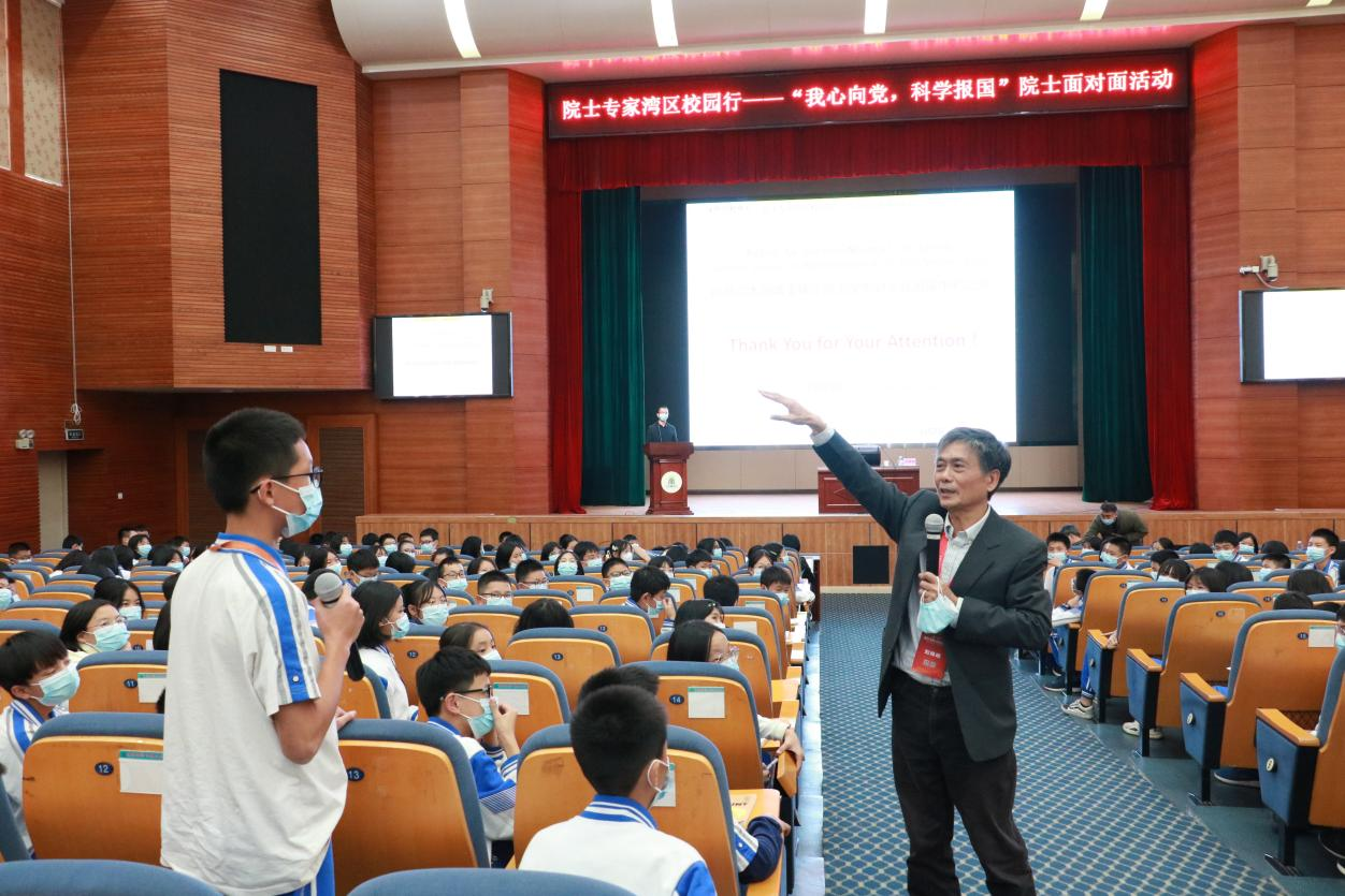 此次活动将有22位院士专家走进清远市23所学校.
