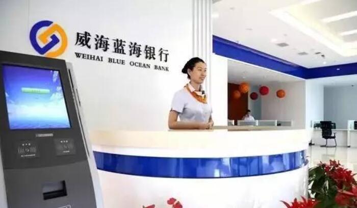 蓝海银行发行2亿元同业存单实际认购量仅05亿不良贷款率持续攀升