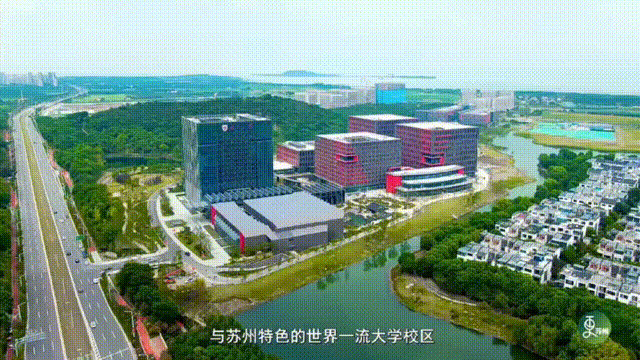 金螳螂朗捷通南京大学苏州校区