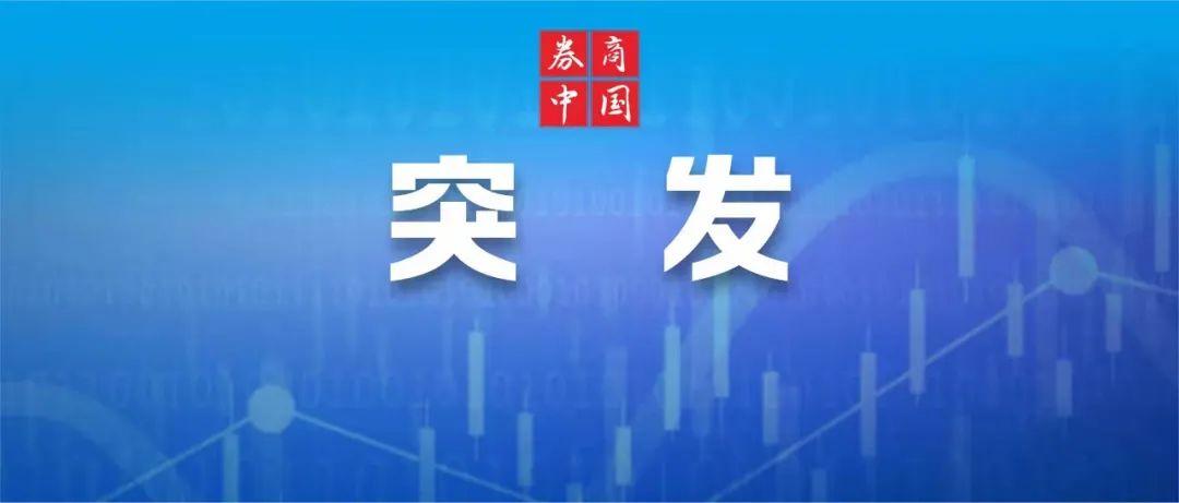 剛剛阿里重磅發文事關馬雲減持半島突傳大消息韓國緊急叫停前華人首富