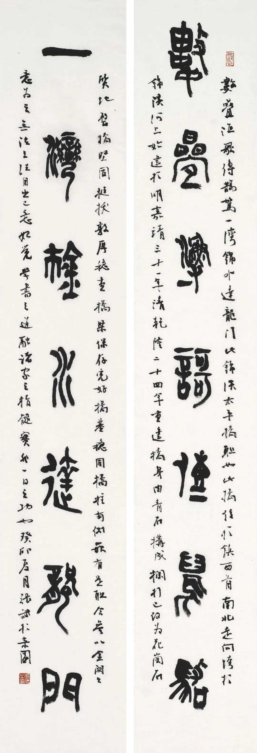展讯梦回锦溪张斌主题书法创作展