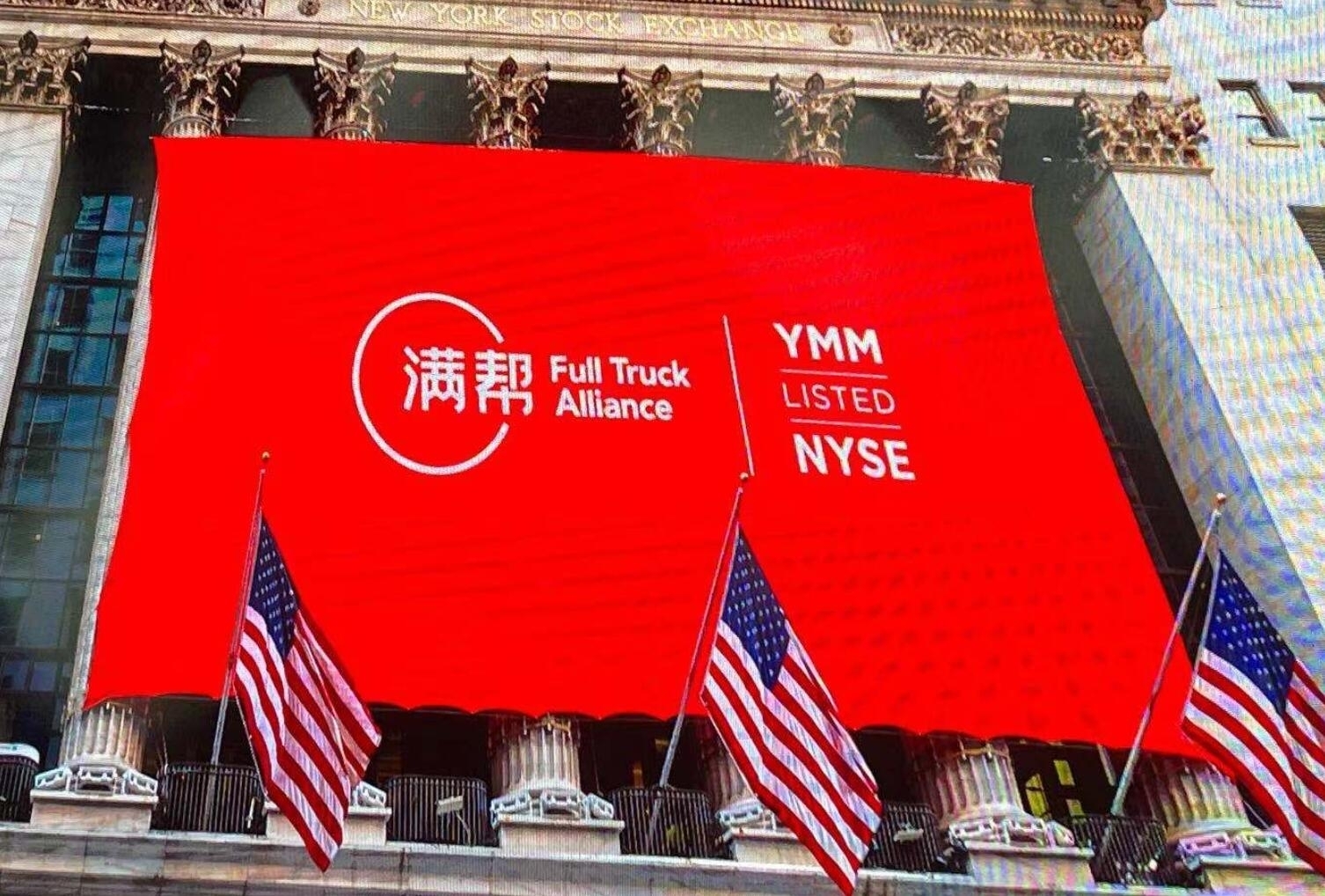 满帮集团第三季度净利润62亿元同比增56小贷业务板块收入增22