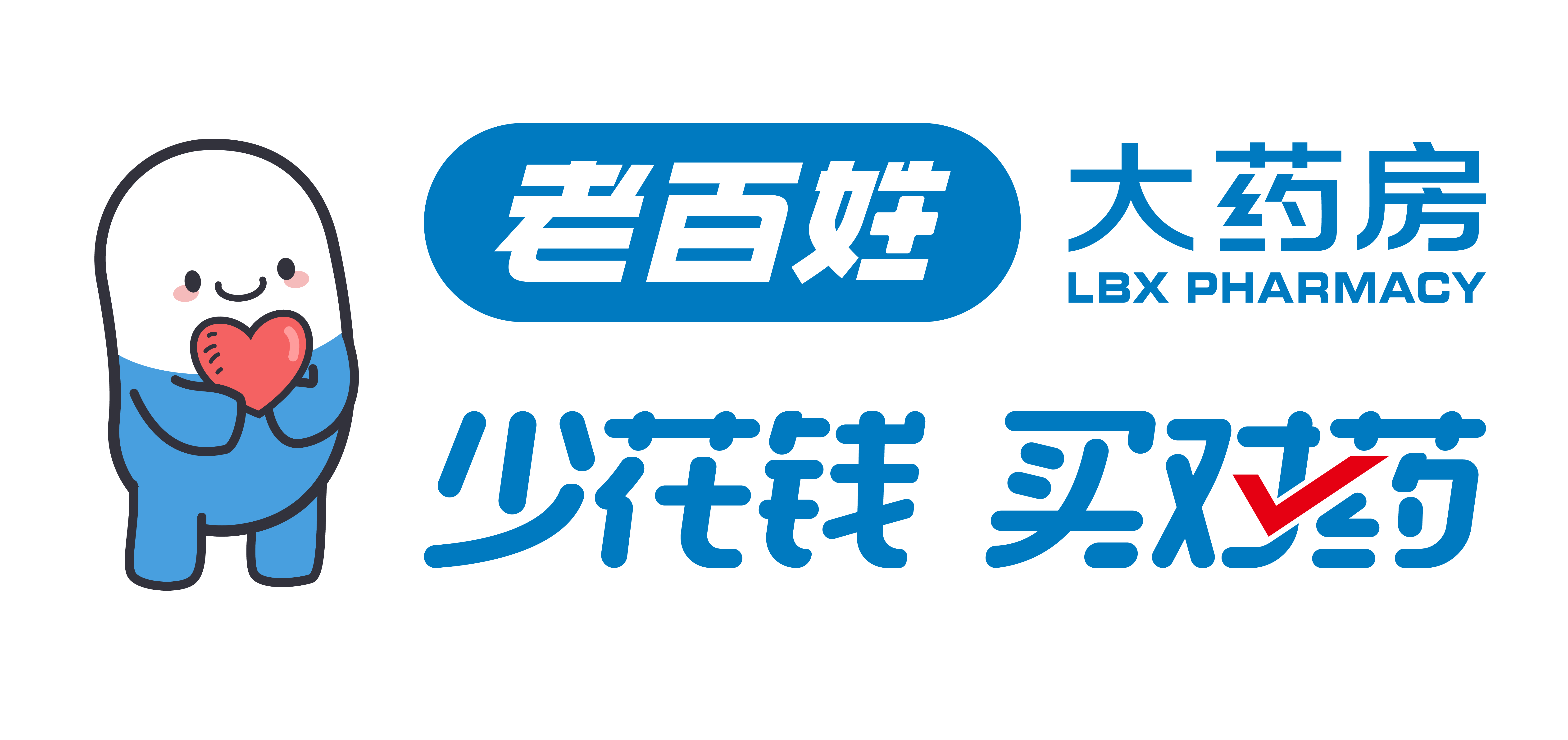 老百姓大药房内生外延四驾马车并驾齐驱