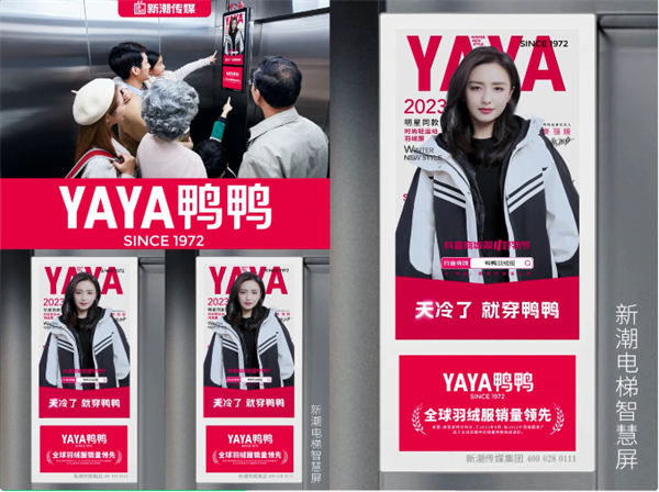 道真县城市旅游广告片《要想身体好,多往道真跑》也霸屏重庆新潮传媒