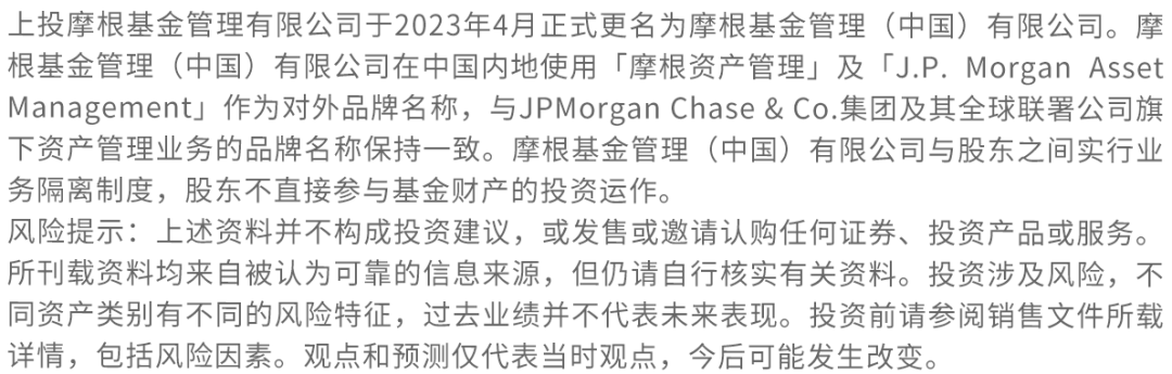 摩根資產管理恩學海投顧時代將至以全球視野迎接財富管理與資管行業新