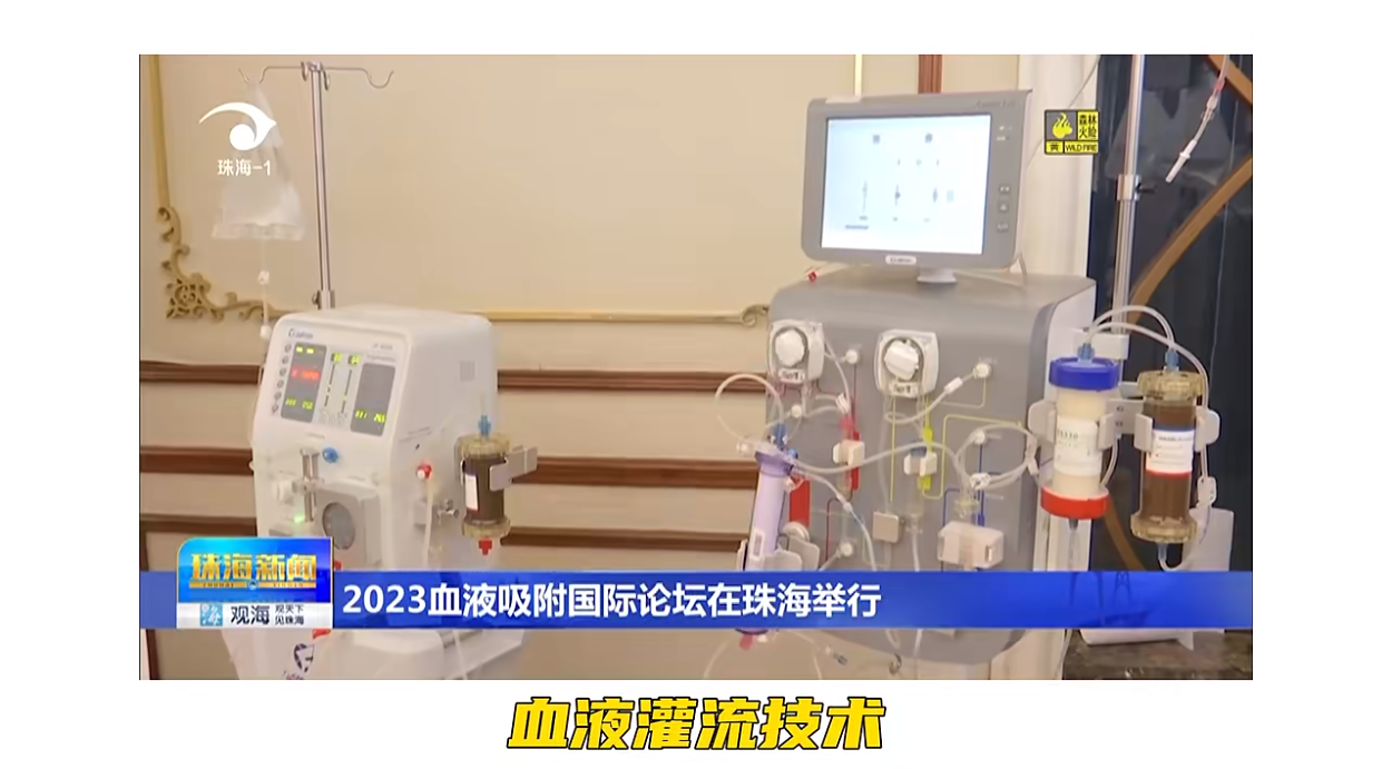 走进健帆生物引领血液灌流发展,中国又一遥遥领先_财富号_东方财富网