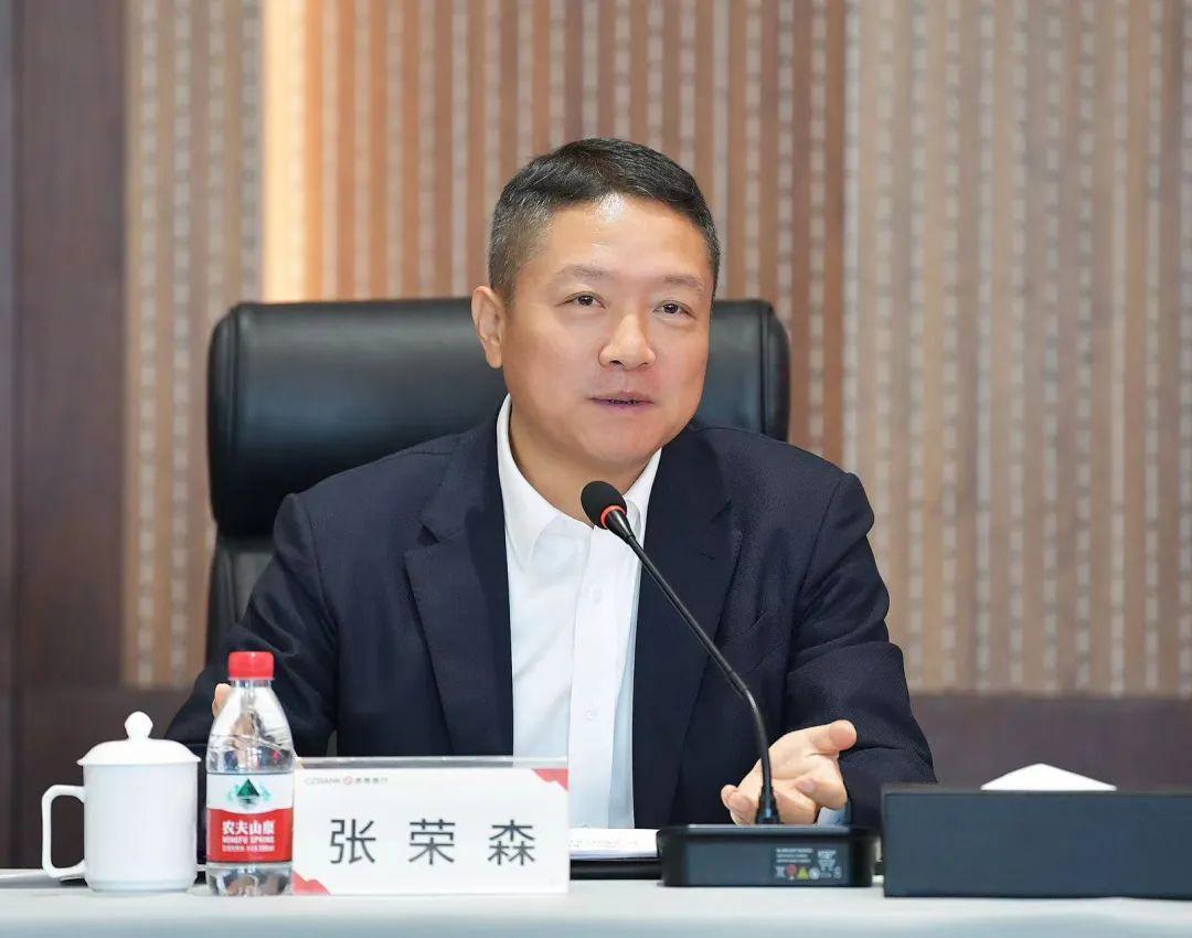 浙商银行行长张荣森主持召开浙商银行与代表性房地产企业座谈会