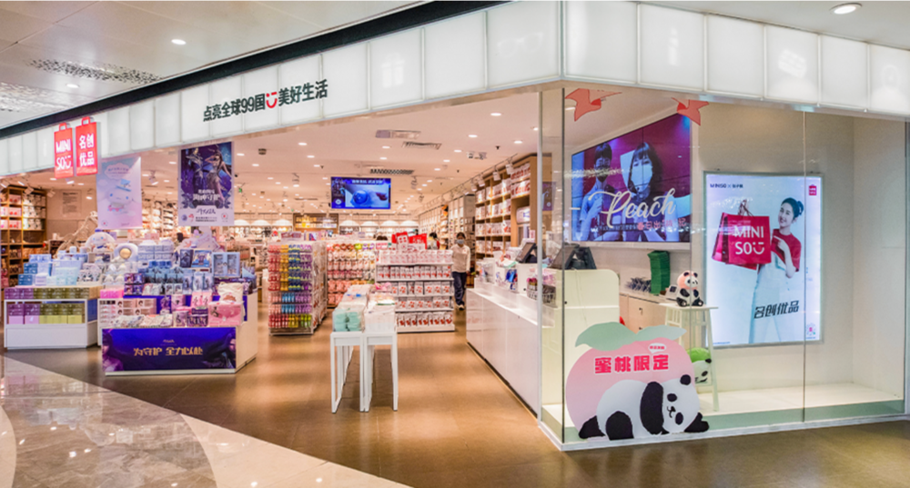 名创优品广撒网24财年开门红