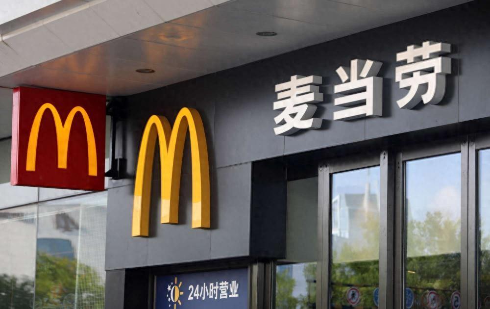 凯雷出售麦当劳中国新基金募集压力倒逼项目退出