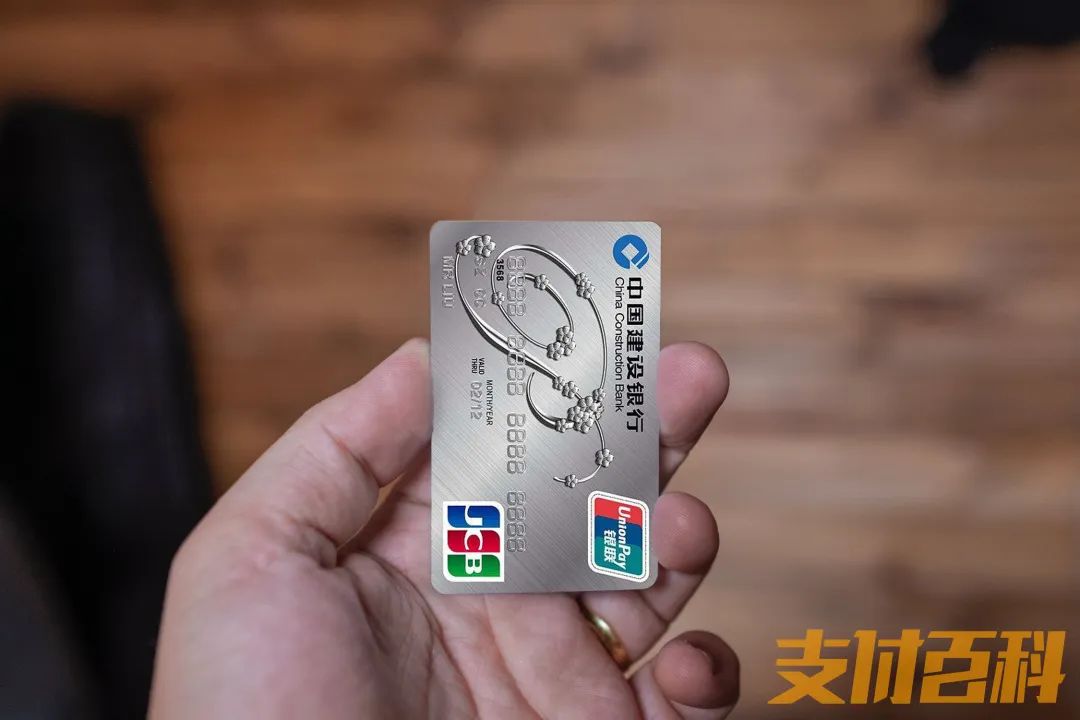 不断明确信用卡收费业务范围,相关部门也多次督促银行加快信用卡收费