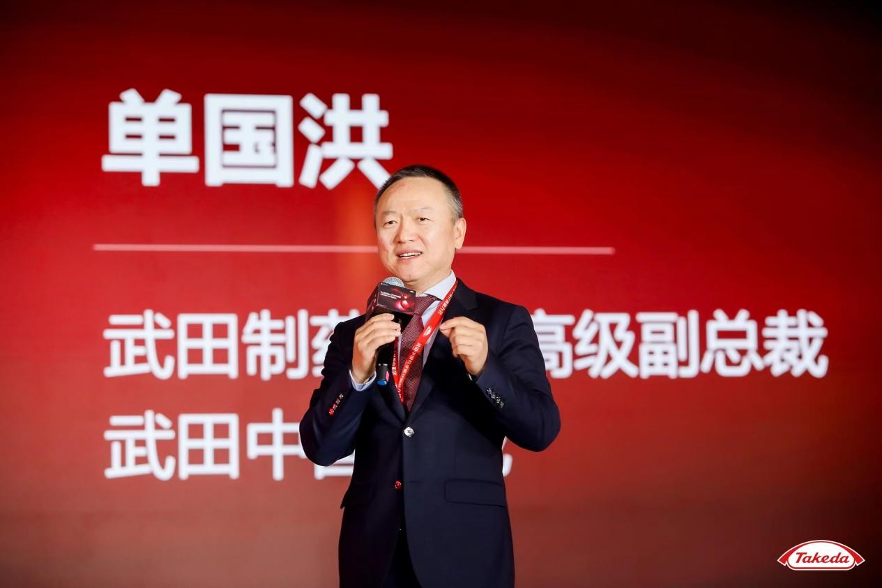 武田中国举办数字医疗创新大会构建中国数字化医疗全方位交流平台和