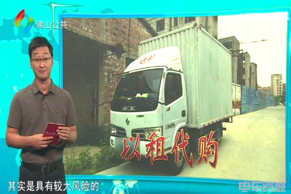 範泛談共享化才是新能源物流車全面市場化的關鍵