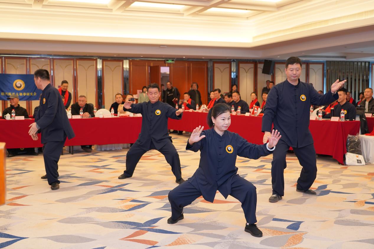 绍兴市武术协会陈氏太极拳研究会第一届陈氏太极拳发展论坛暨2023年度