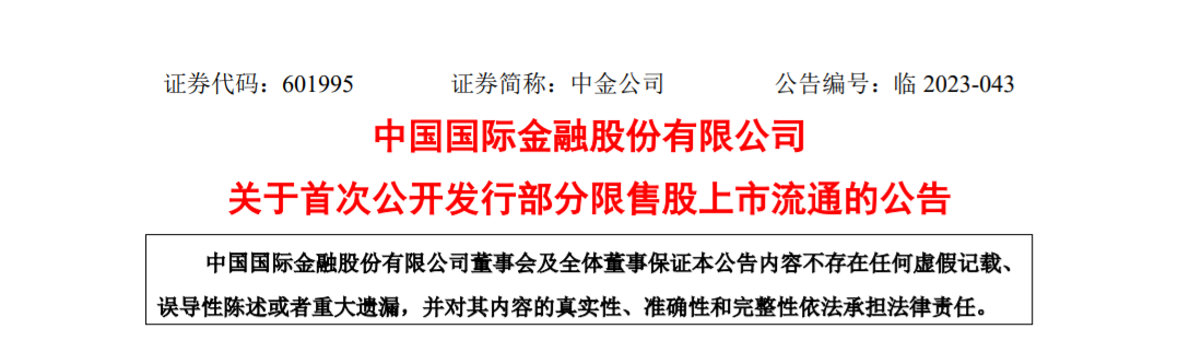 海尔集团财务有限责任公司(海尔集团财务有限责任公司的电子承兑能收吗)