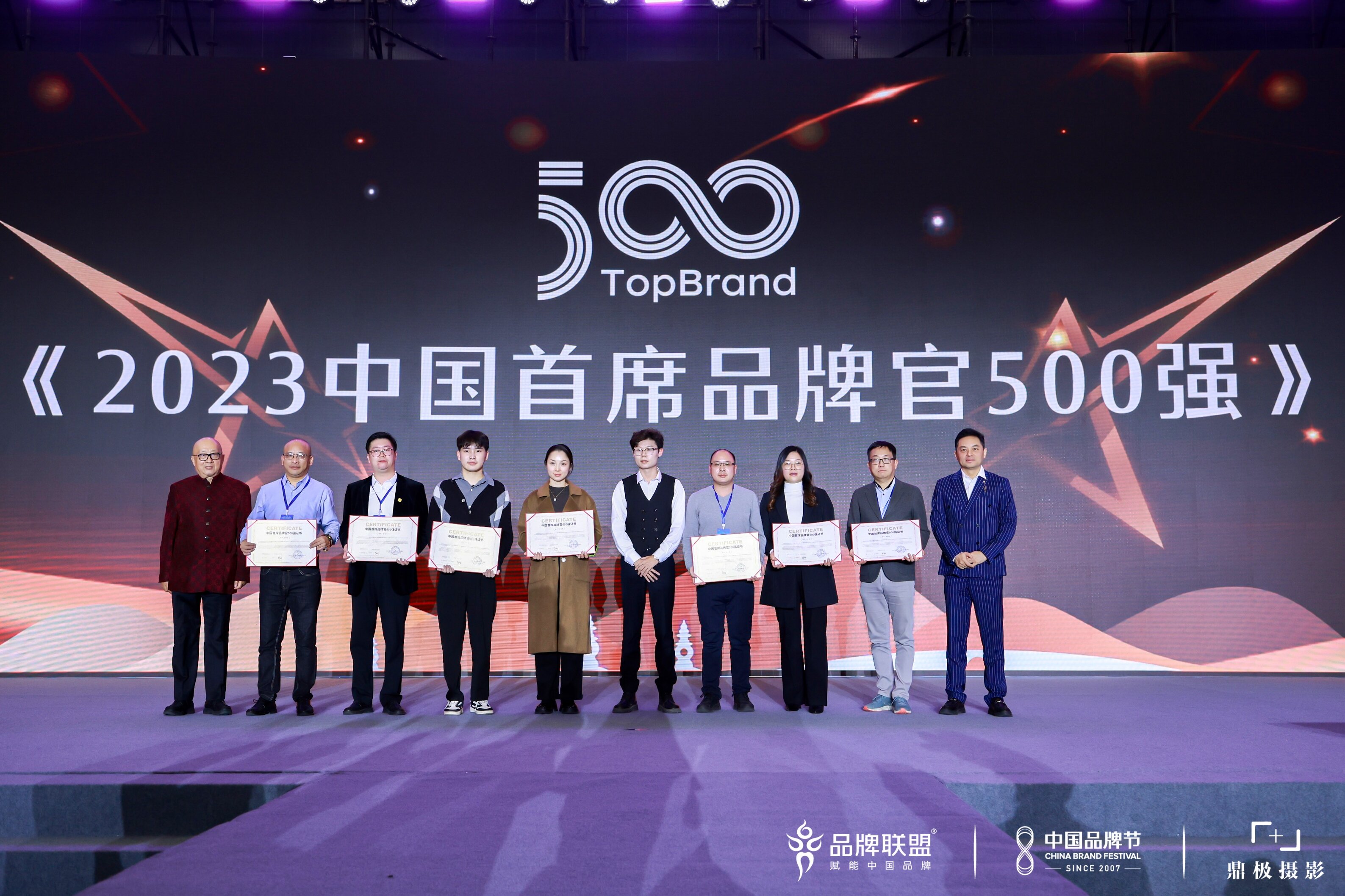 首席品牌官500强揭晓佰利丰创始人曹乐军入选