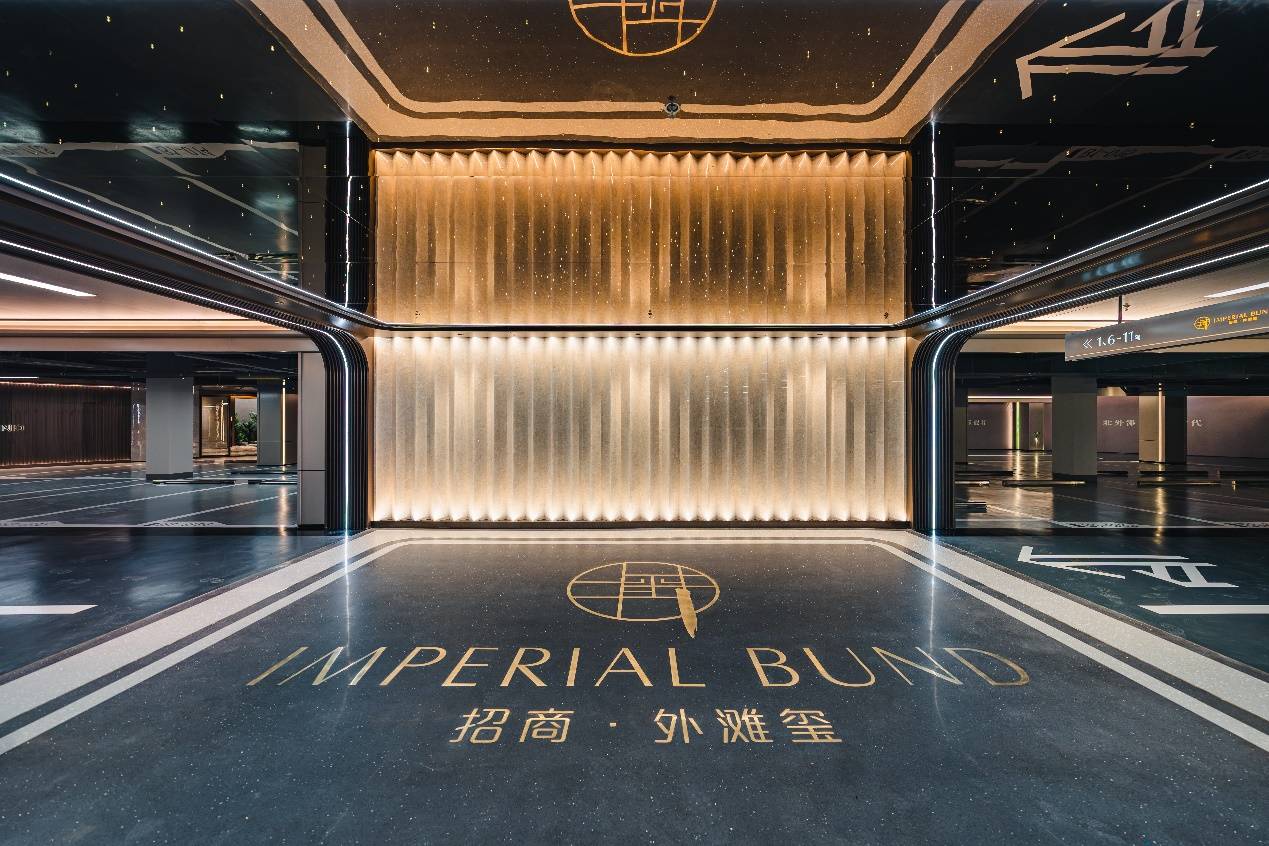 招商·外滩玺实景样板兑现 招商蛇口上海公司以质为核全民共建_财富号_东方财富网