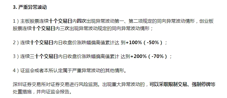 重磅為什麼聖龍天龍西隴文一等止步於這個價格