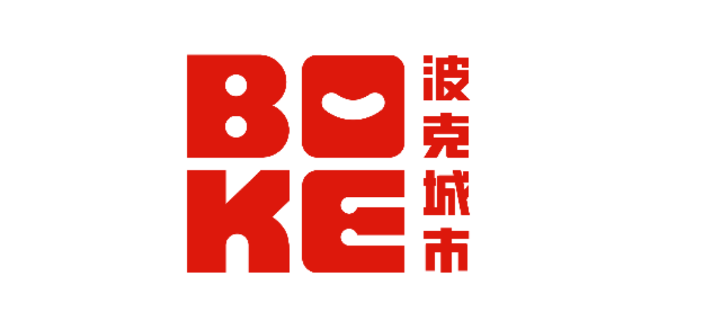 波克城市【2023年度优秀公司】接下来将以在这期间展示的第十届游戏