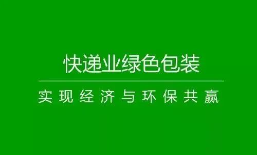 纸箱回收海报图片