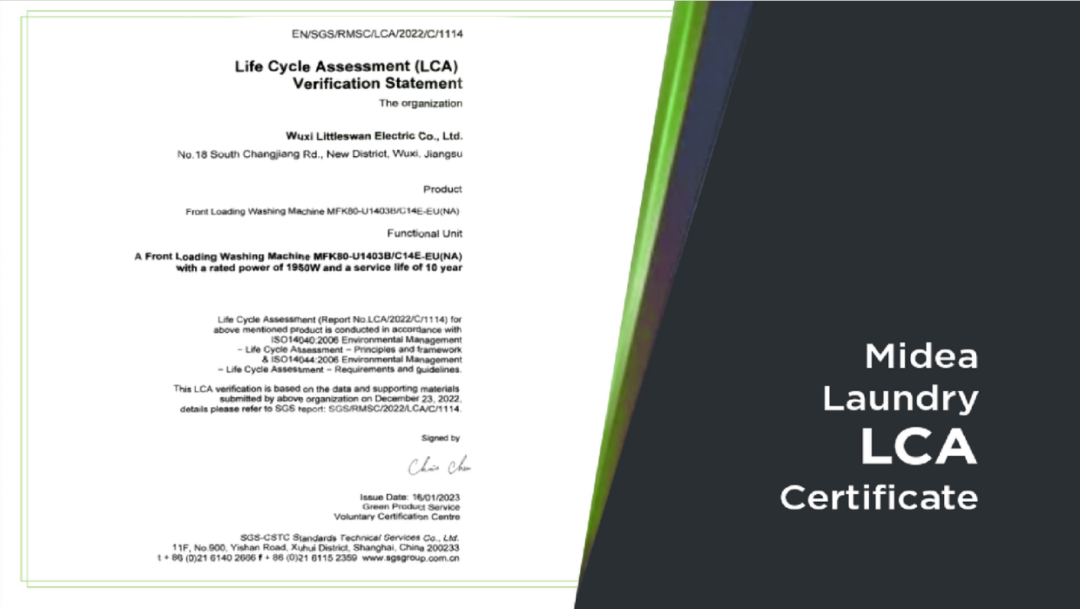 美的集团2023碳足迹进度表首次对外发布-家电圈官网