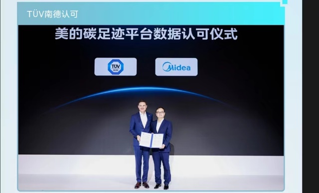 美的集团2023碳足迹进度表首次对外发布-家电圈官网