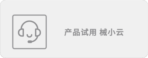 哪些医疗器械做临床广东开展医疗设备租赁试点｜【医械日报】第1068期_https://www.jmylbn.com_新闻资讯_第5张