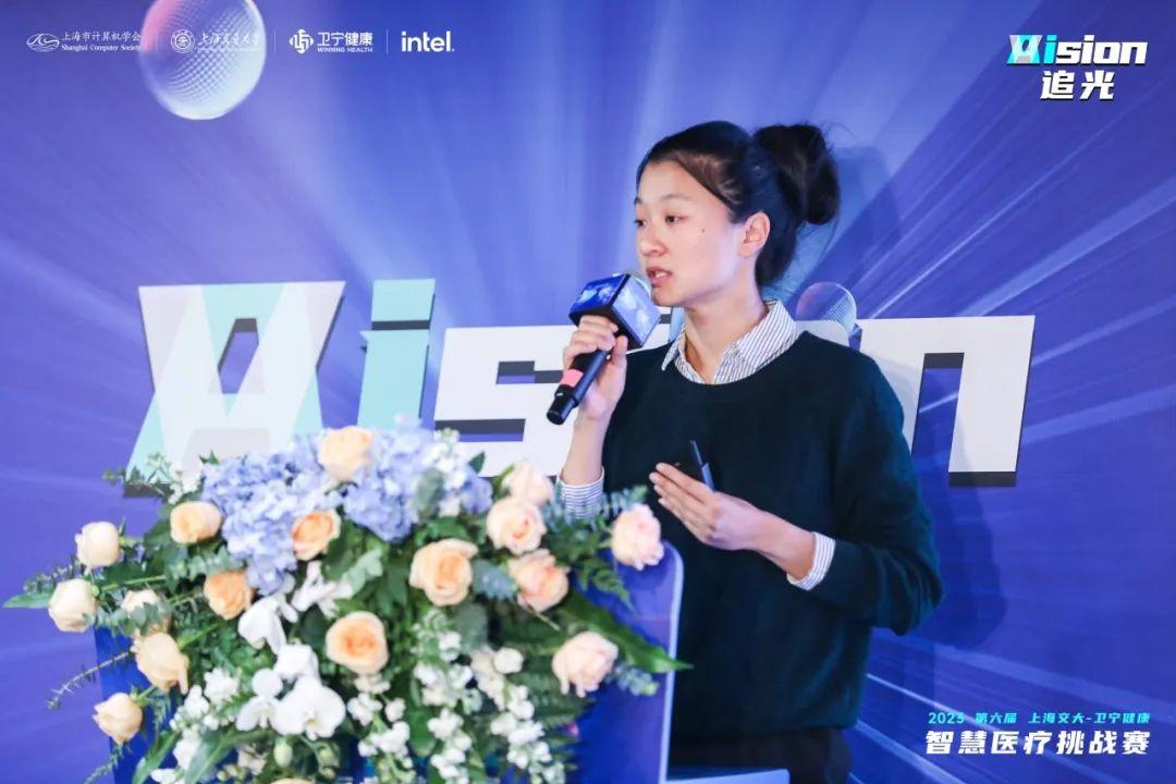 助力“AI+医疗” 第六届上海交大-卫宁健康智慧医疗挑战赛结束_财富号_东方财富网