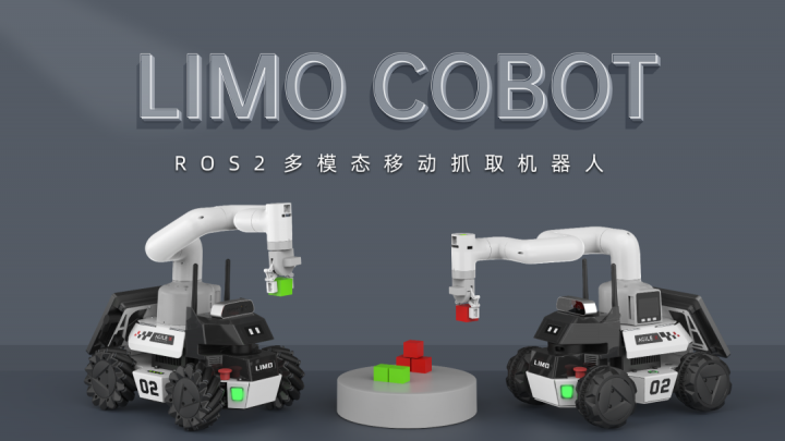 机器人联合推出的一款桌面级的移动抓取机器人平台基于大象mycobot