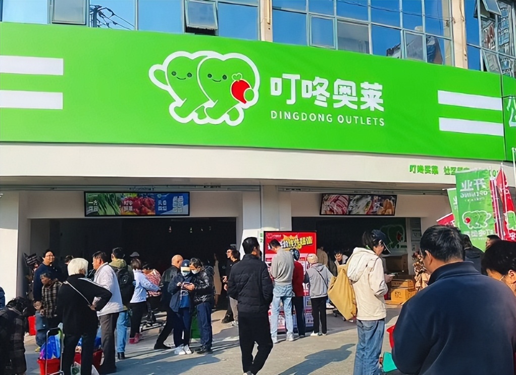 11月28日,叮咚奥莱松江区九里亭街道店盛大开业,这是"叮咚买菜"旗下的