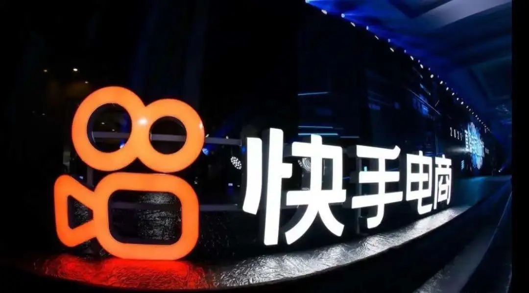 首页>创作中心>正文>客观来说,快手广告业务三季度表现已经不俗.