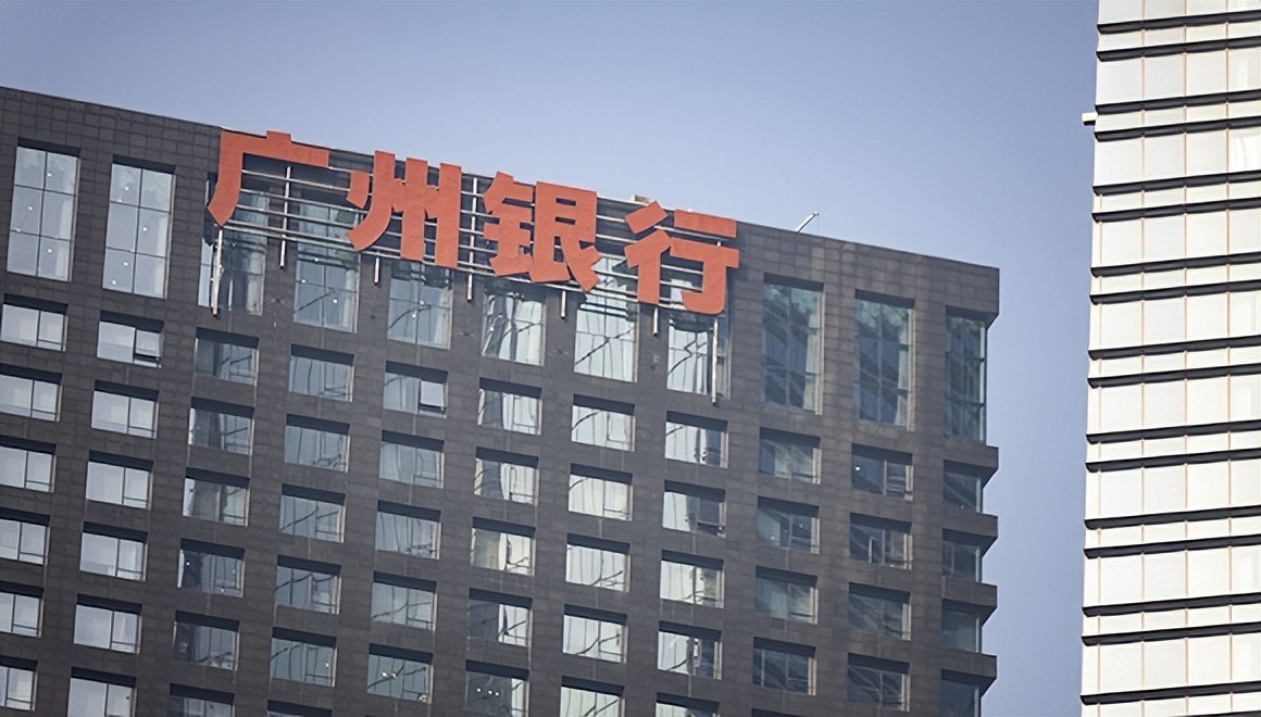 广州银行原董事长被查,内控,服务仍存不足_财富号_东方财富网