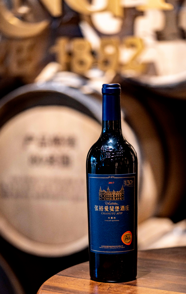 走进北大张裕对话葡萄酒行业未来