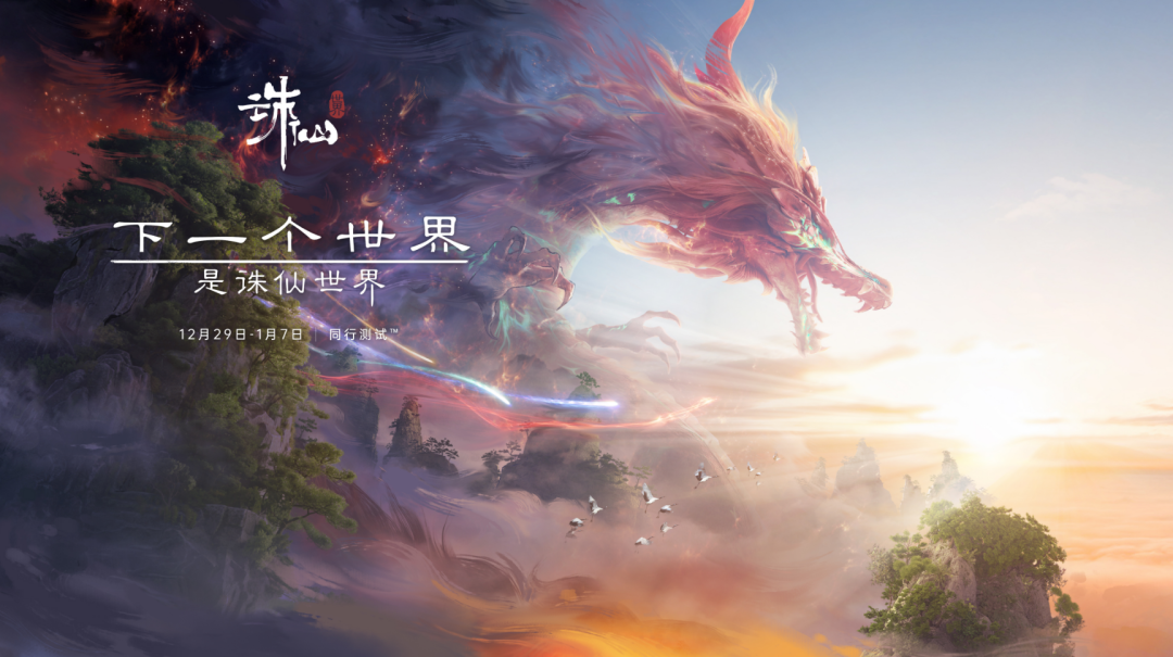 憋了八年,换了两次引擎,完美世界胆子太大了_财富号评论(cfhpl)股吧