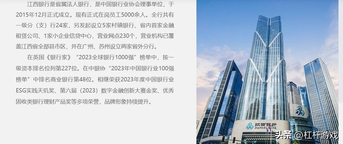 流拍n次！江西银行业绩向下，赣州银行甩不掉了？