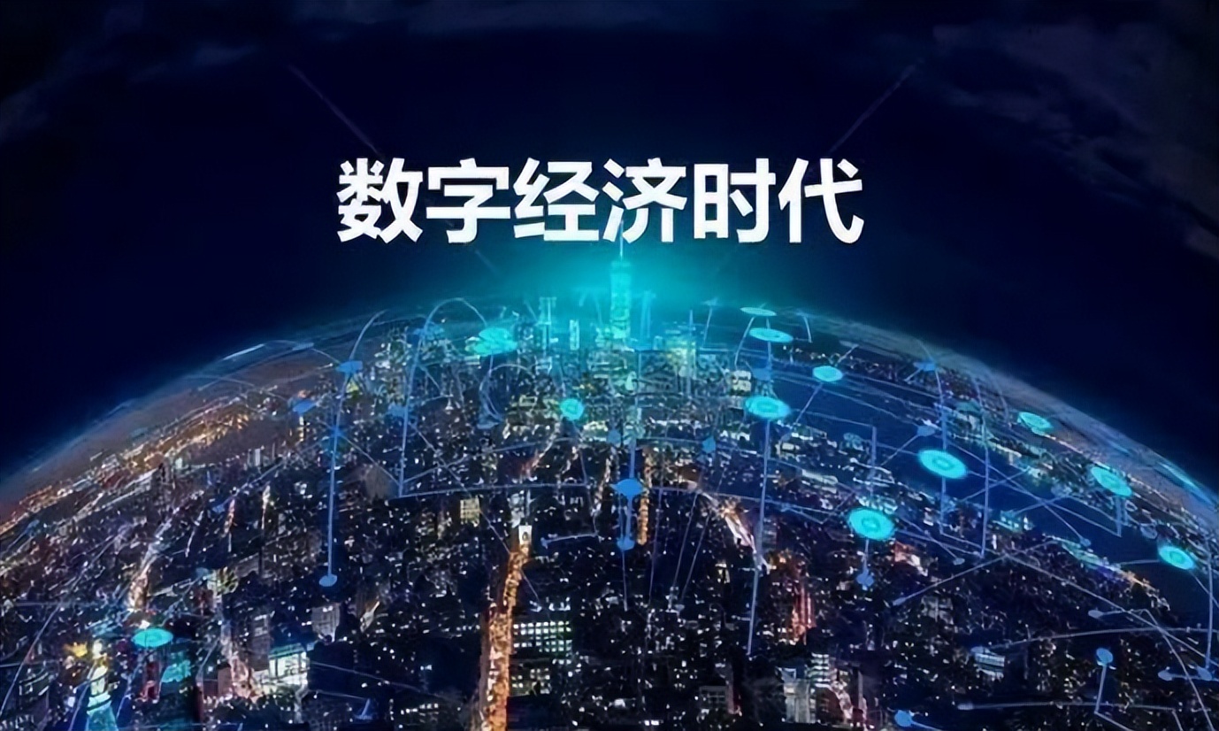 探路数字经济赛道,微美全息积极锻造增长新引擎走高质量发展之路