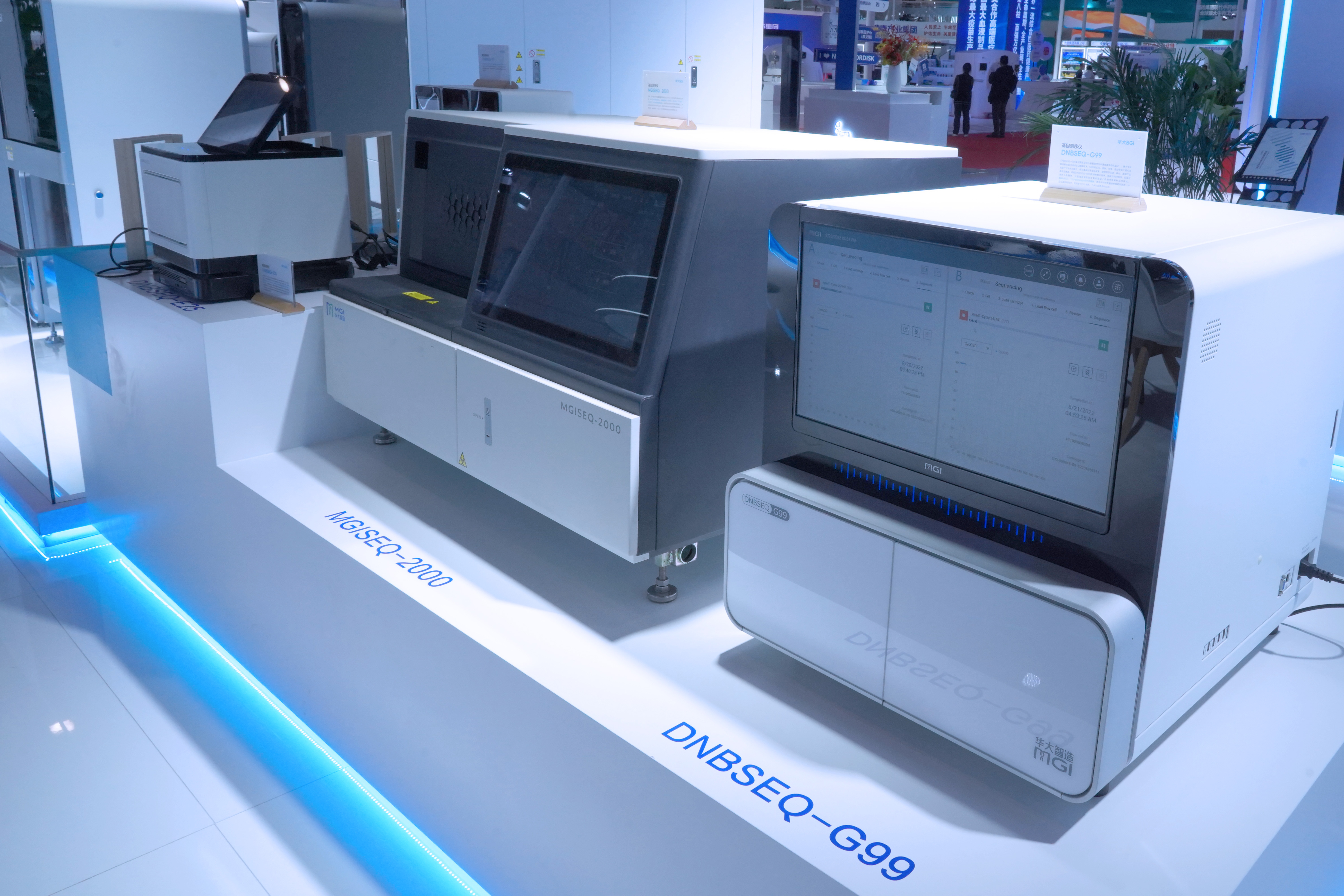 华大智造携多款硬核设备亮相全球首个链博会推动生命科学领域多学科全