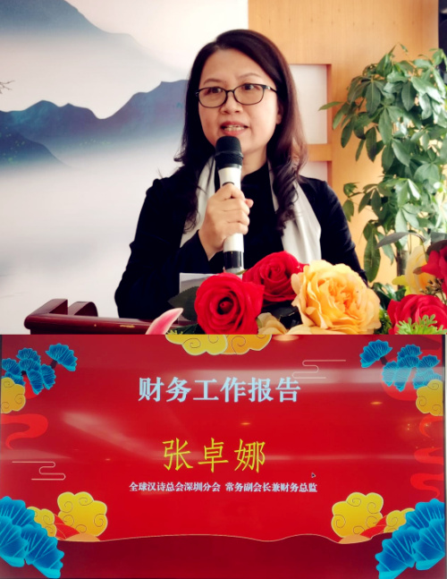 首页>创作中心>正文>在会上,深圳分会荣誉会长庄毅生先生详细向大会做