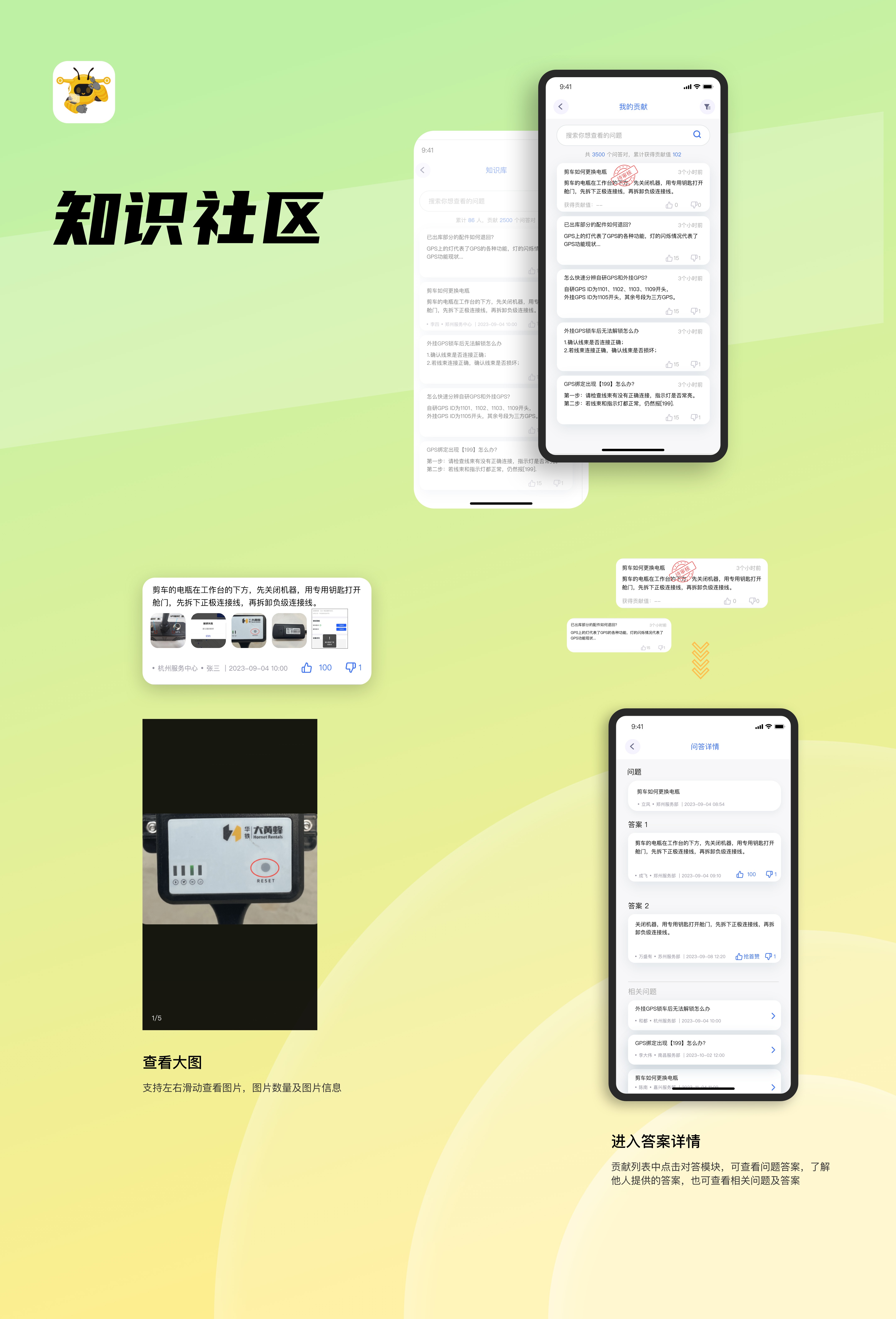 而带来了客户满意度的显著提升。打造智慧知识社区，奋斗路上与ai共成长