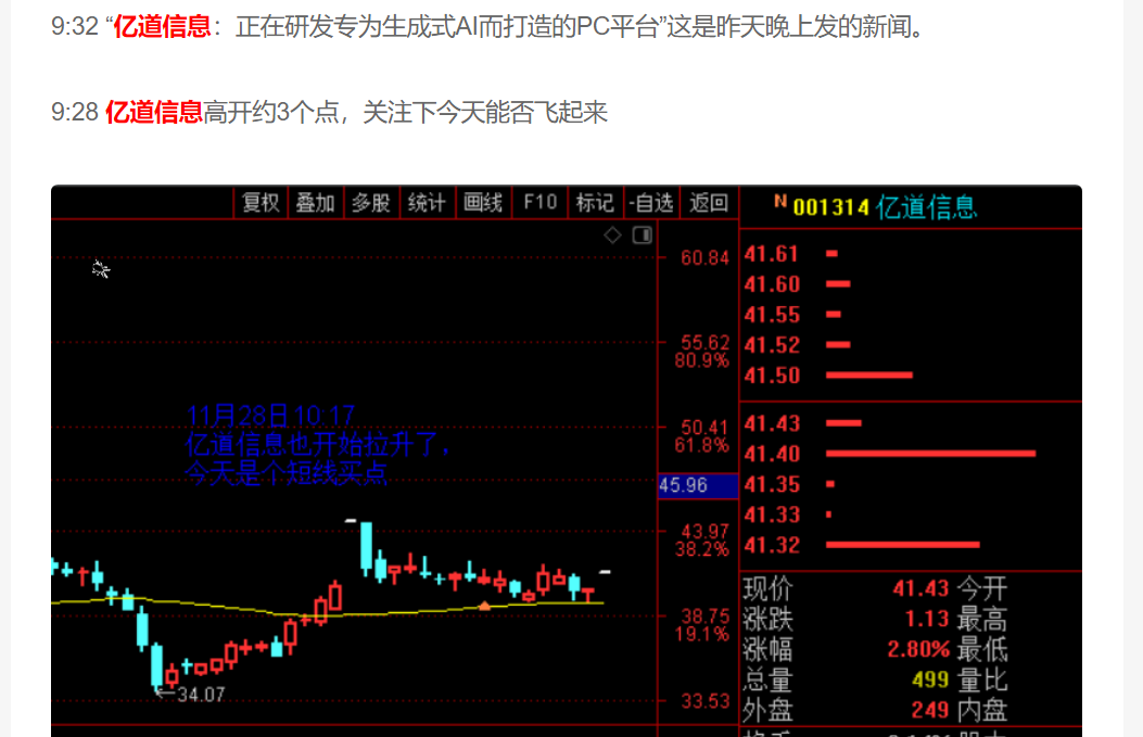 小风险有，更大的是机会也在！  第4张