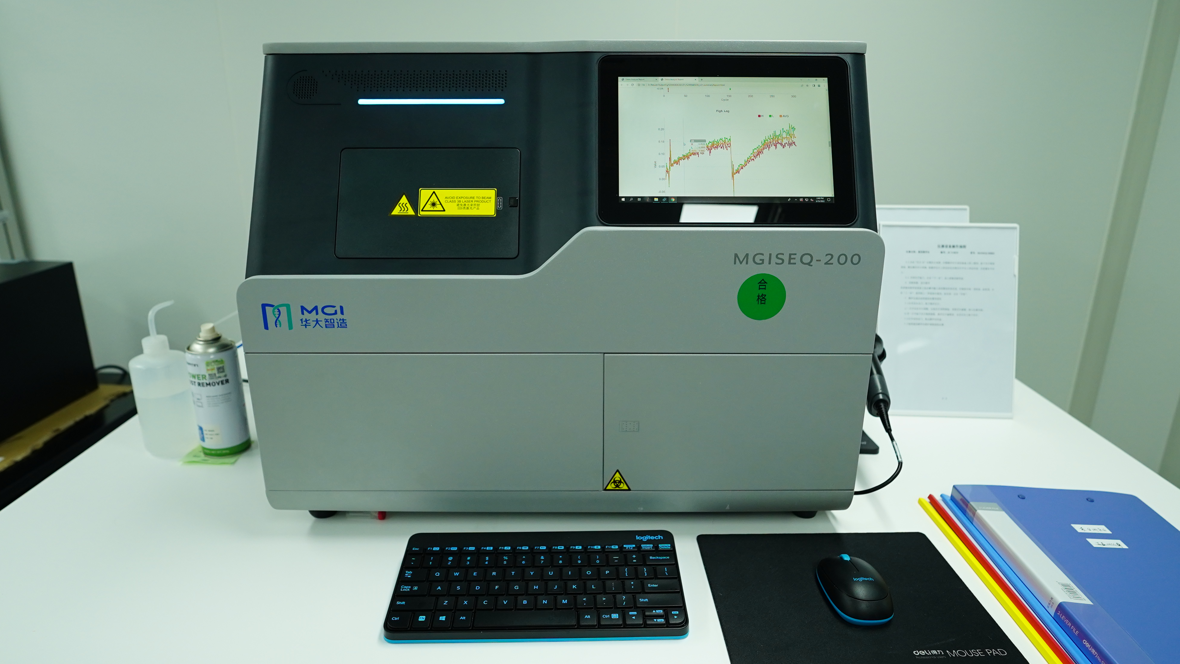 華大智造測序儀mgiseq200