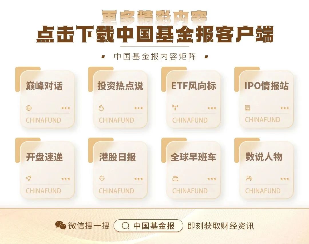 地天板后两跌停！董秘被停职，此前强蹭“抖音概念”，已被证监会立案