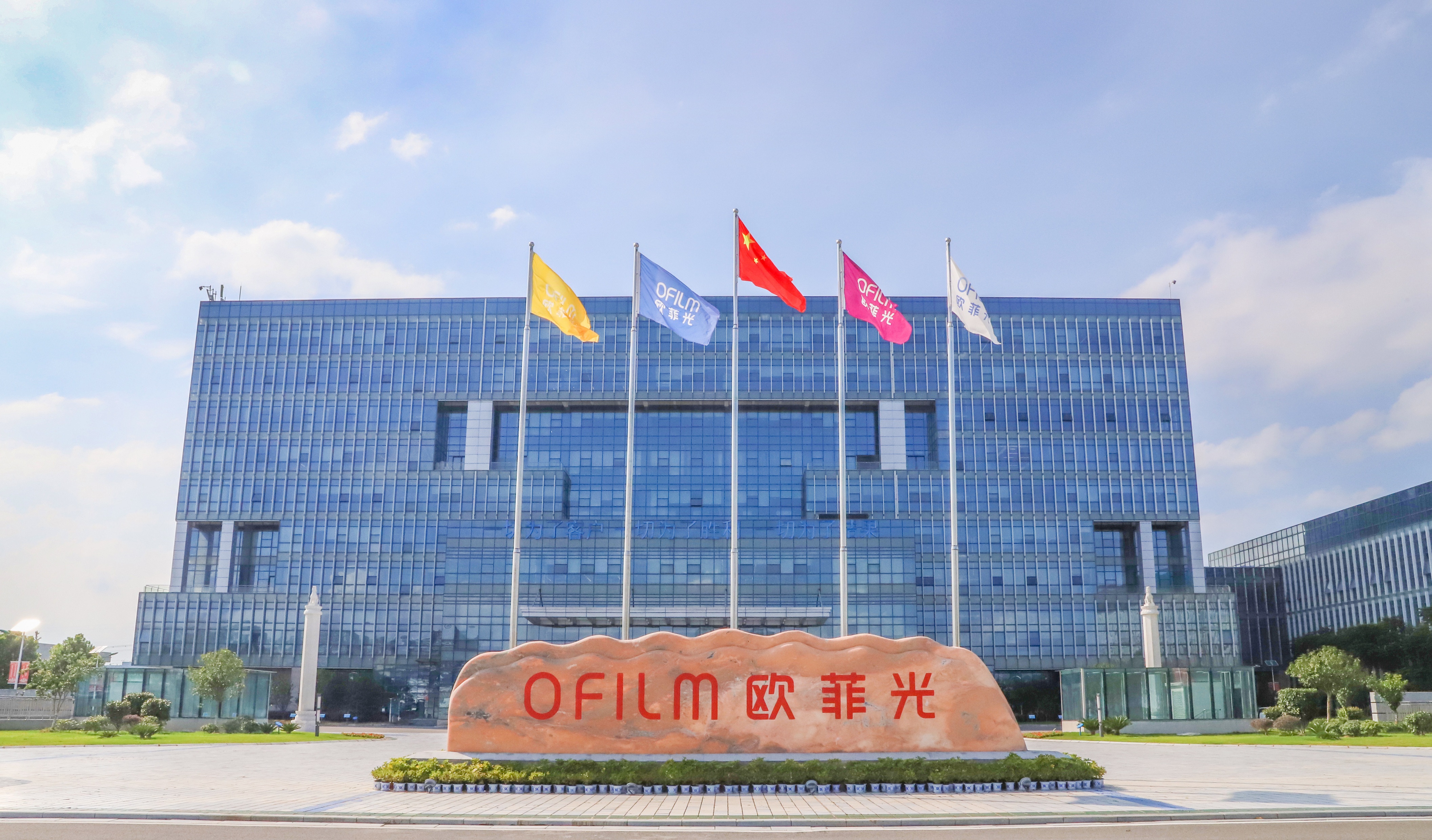 欧菲光第15,传音第8,华为位居第2_财富号评论(cfhpl)股吧_东方财富网