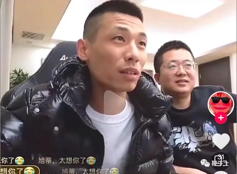 斗鱼主播轻语涉赌1700万被抓:组织5000余场,获利266万