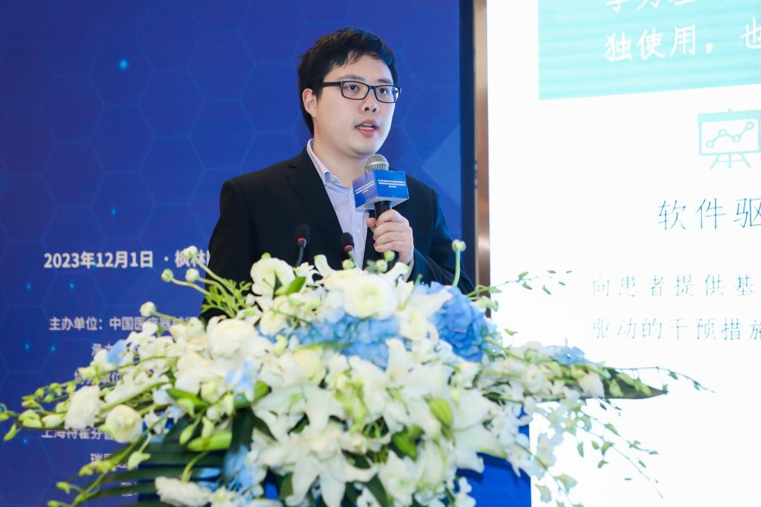 动脉网资深编辑,蛋壳研究院高级研究员陈鹏在报告发布中表示,数字疗法