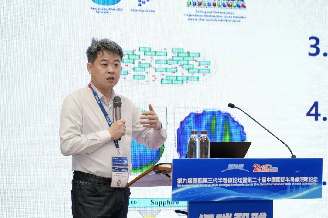 黄凯教授显示用microled芯片与集成技术新进展